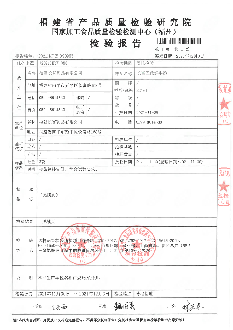 公海彩船6600(中国游)官方网站