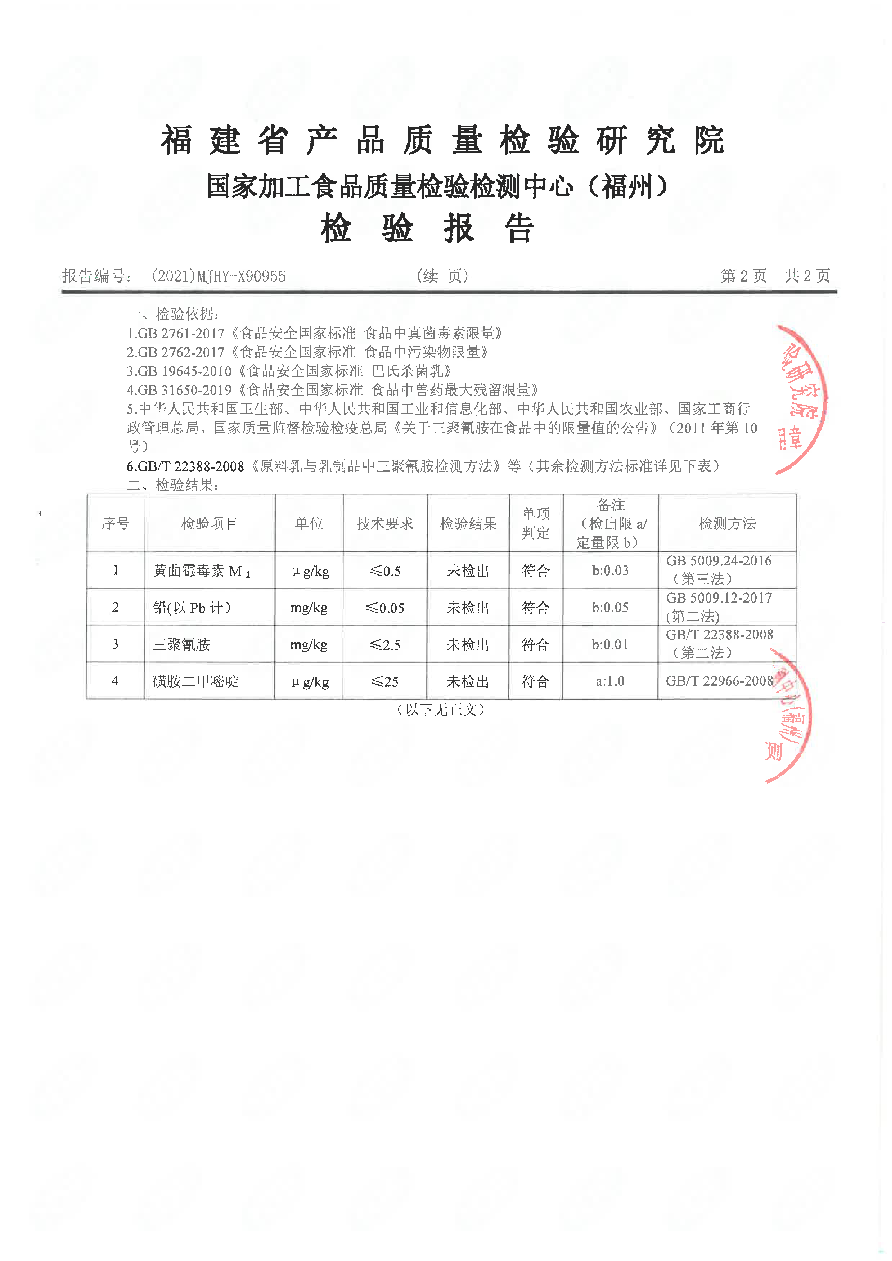 公海彩船6600(中国游)官方网站