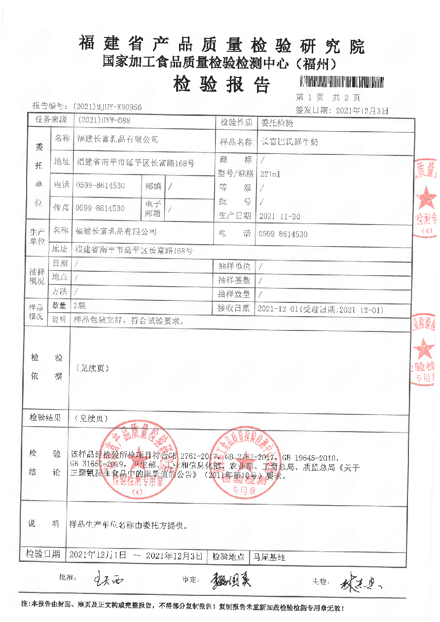 公海彩船6600(中国游)官方网站