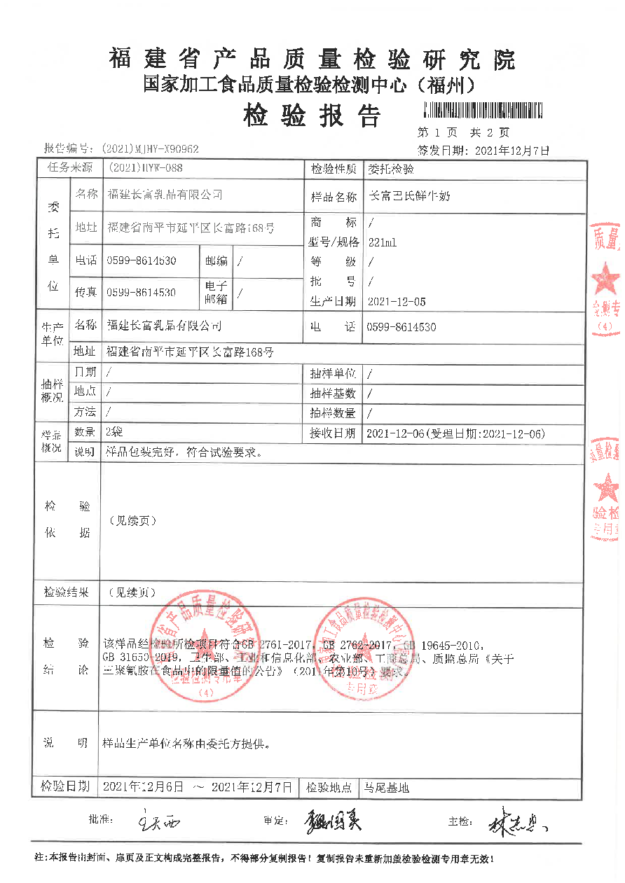 公海彩船6600(中国游)官方网站