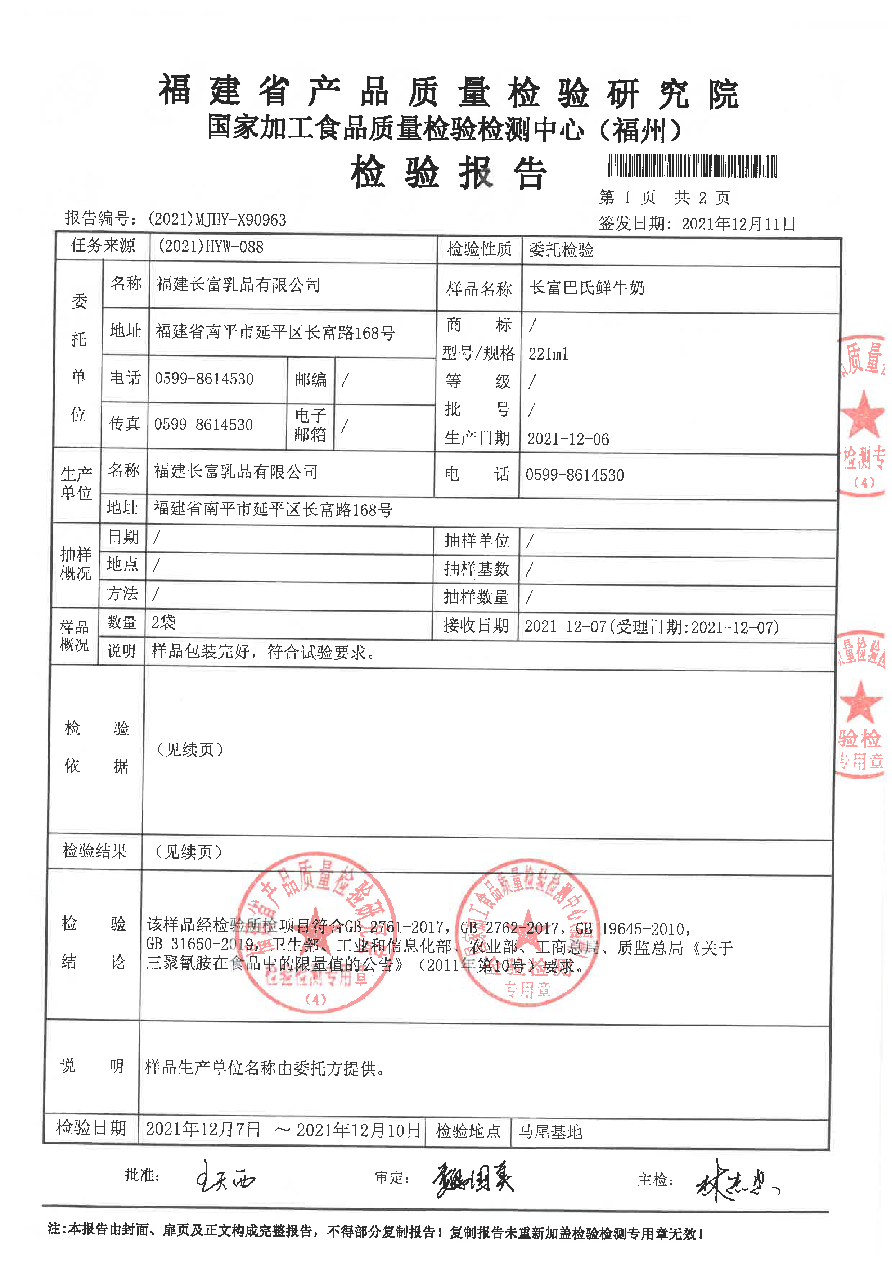 公海彩船6600(中国游)官方网站