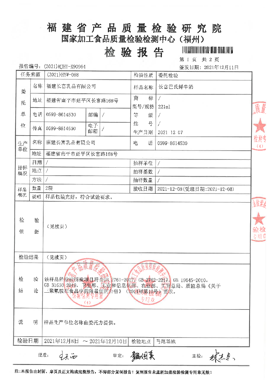 公海彩船6600(中国游)官方网站