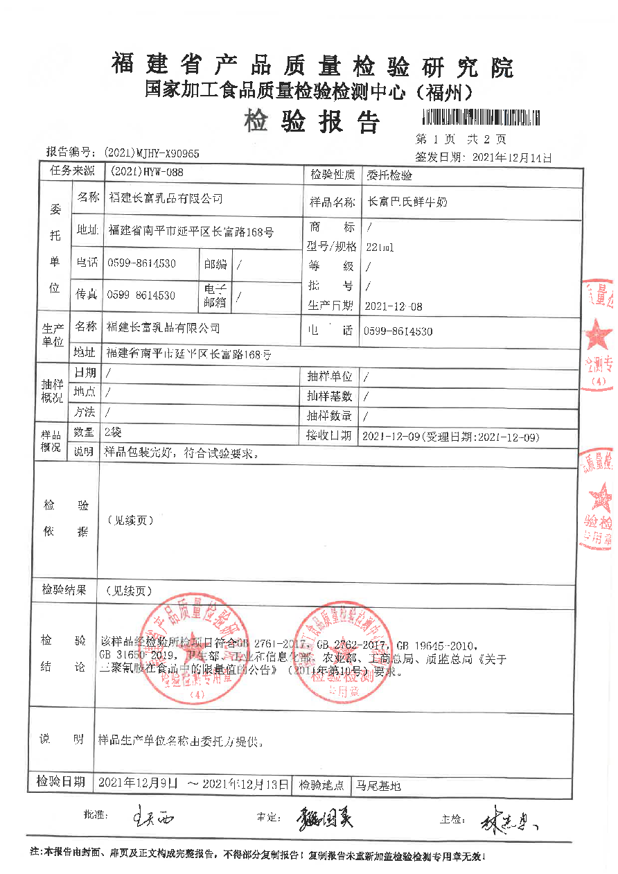 公海彩船6600(中国游)官方网站