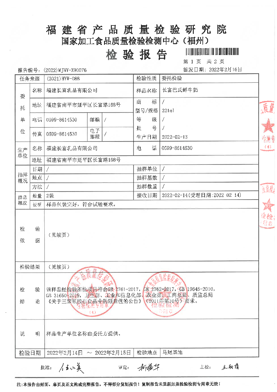 公海彩船6600(中国游)官方网站