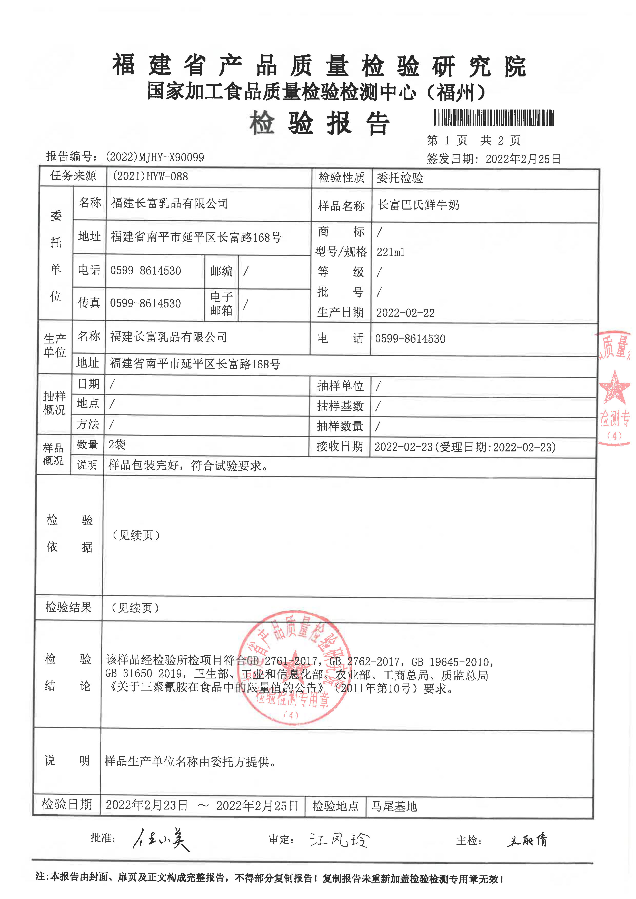 公海彩船6600(中国游)官方网站