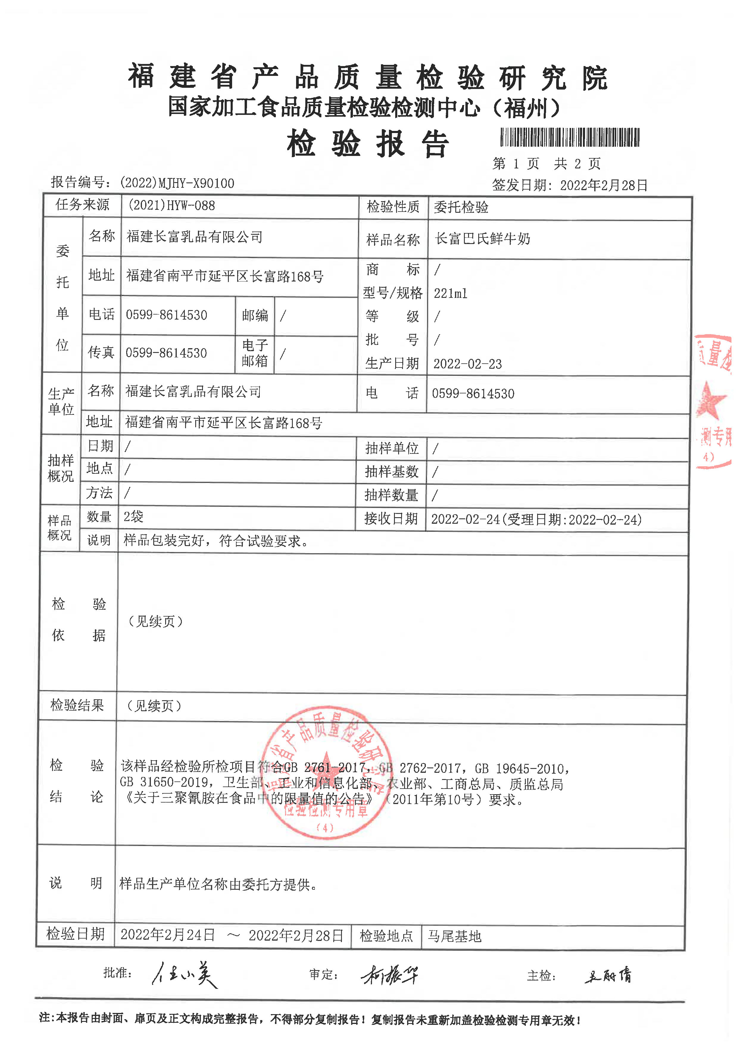 公海彩船6600(中国游)官方网站
