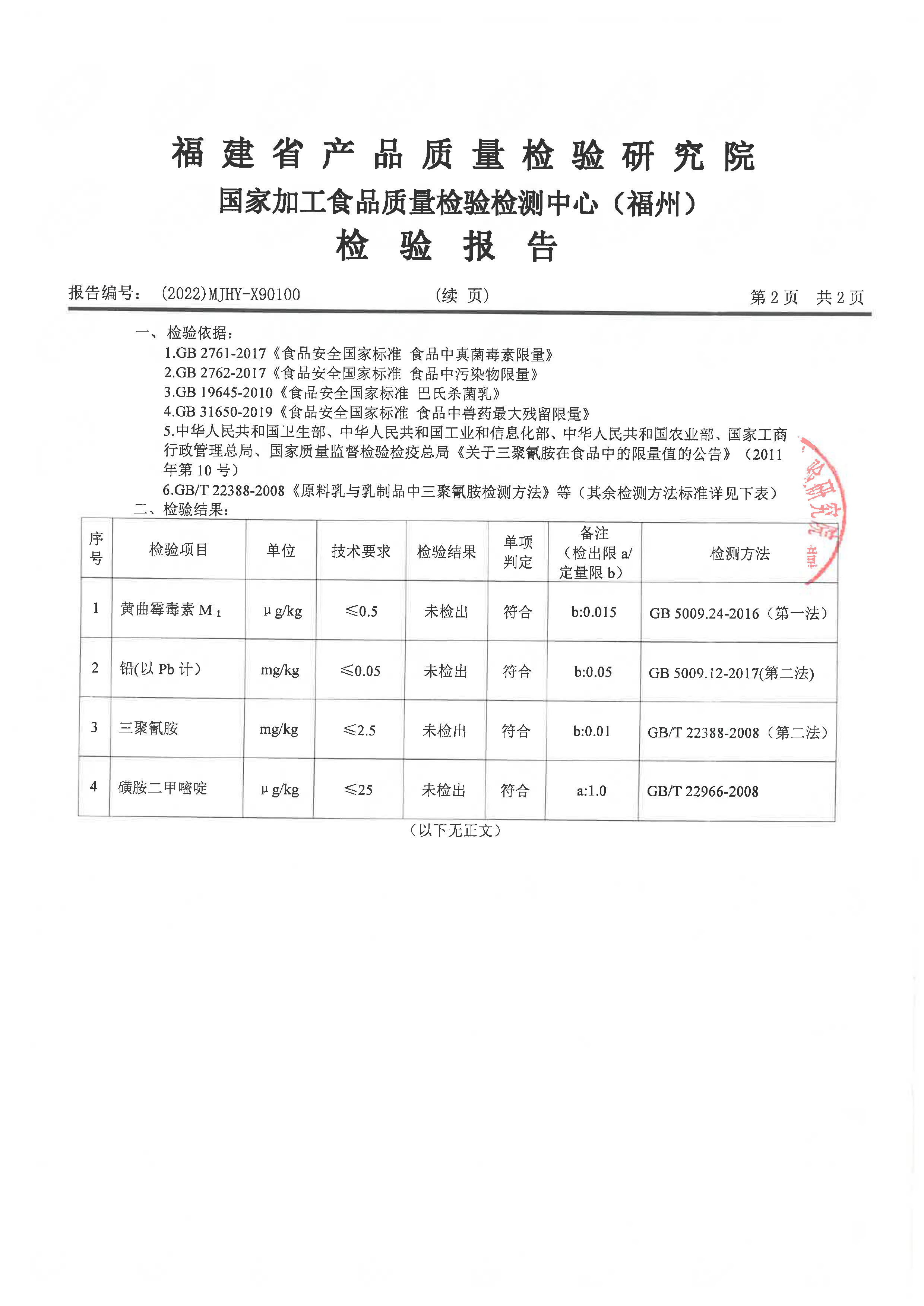 公海彩船6600(中国游)官方网站