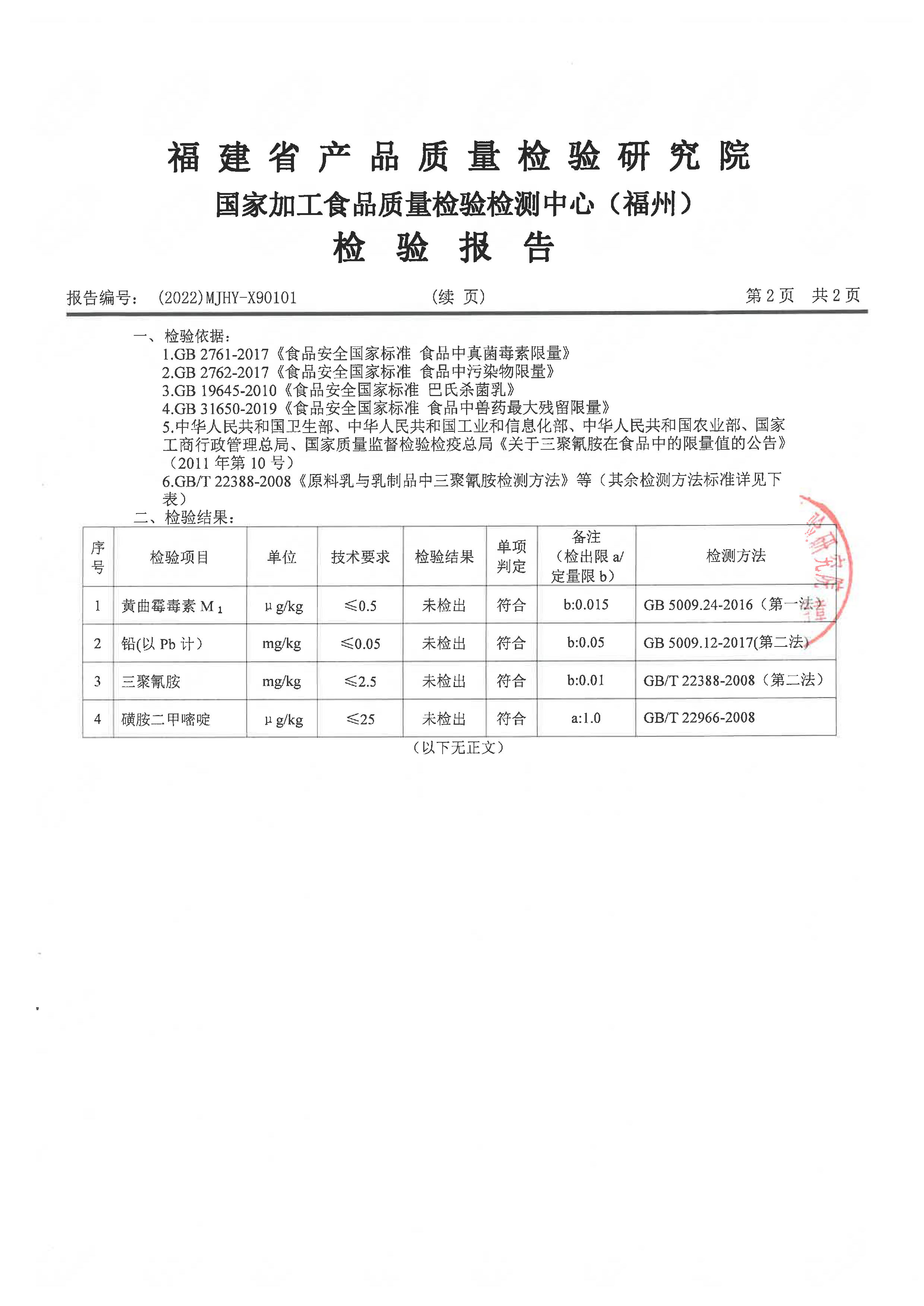 公海彩船6600(中国游)官方网站