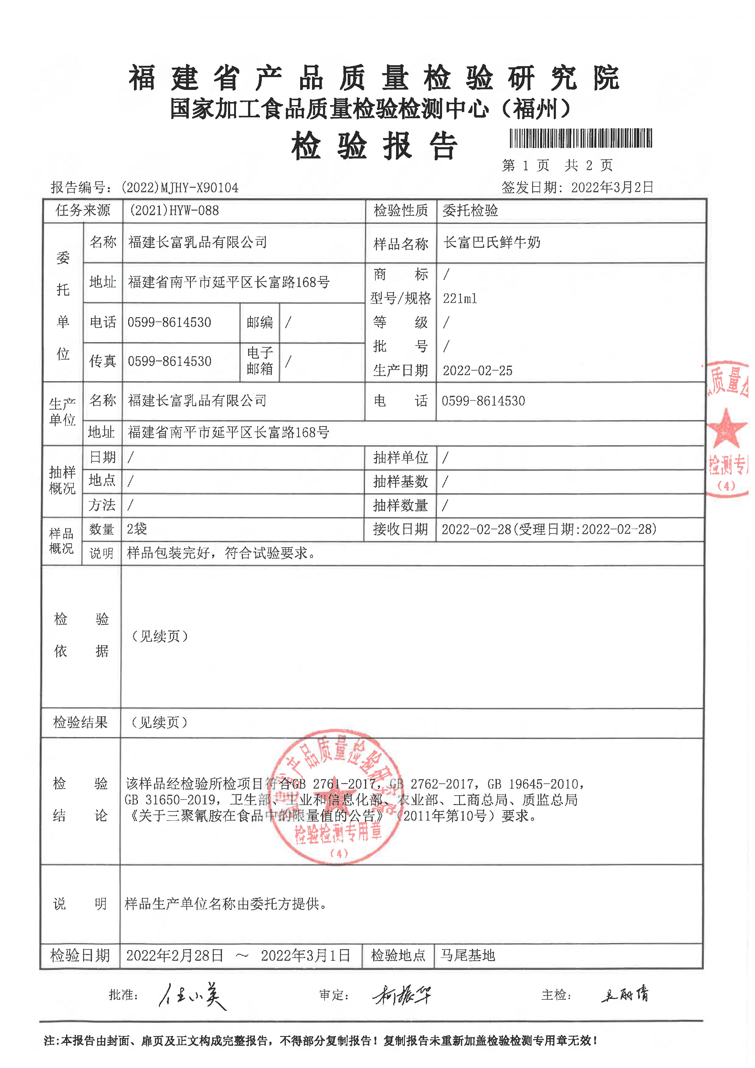 公海彩船6600(中国游)官方网站