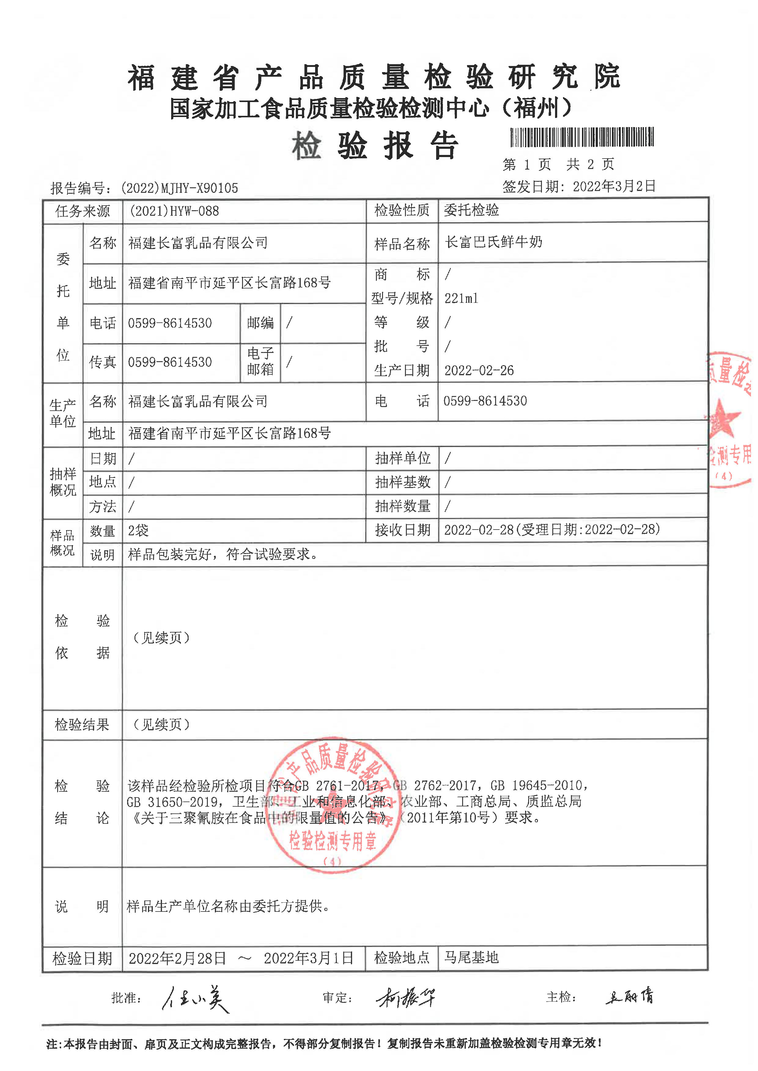 公海彩船6600(中国游)官方网站
