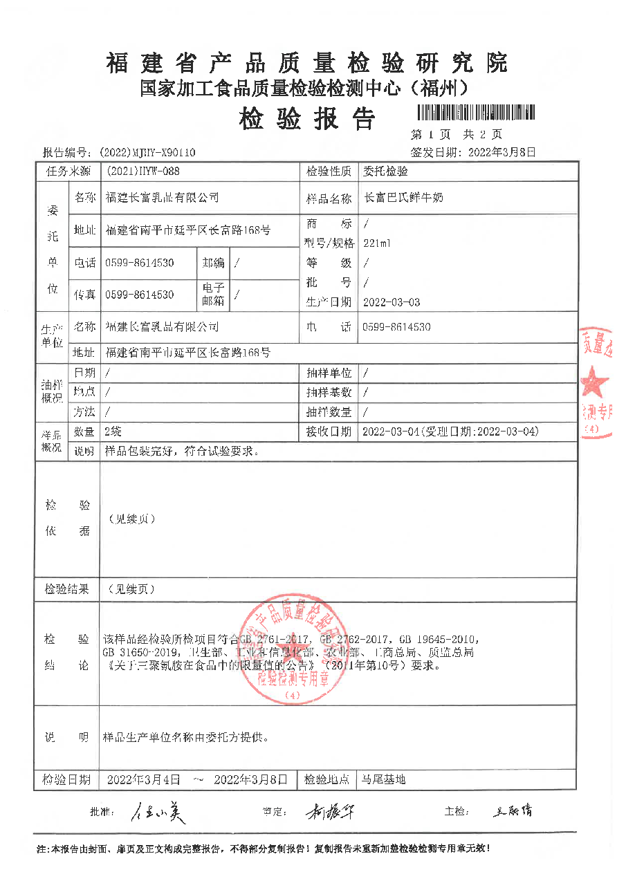 公海彩船6600(中国游)官方网站