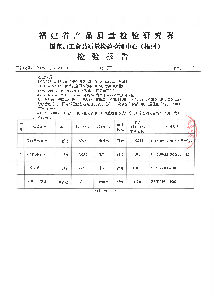 公海彩船6600(中国游)官方网站