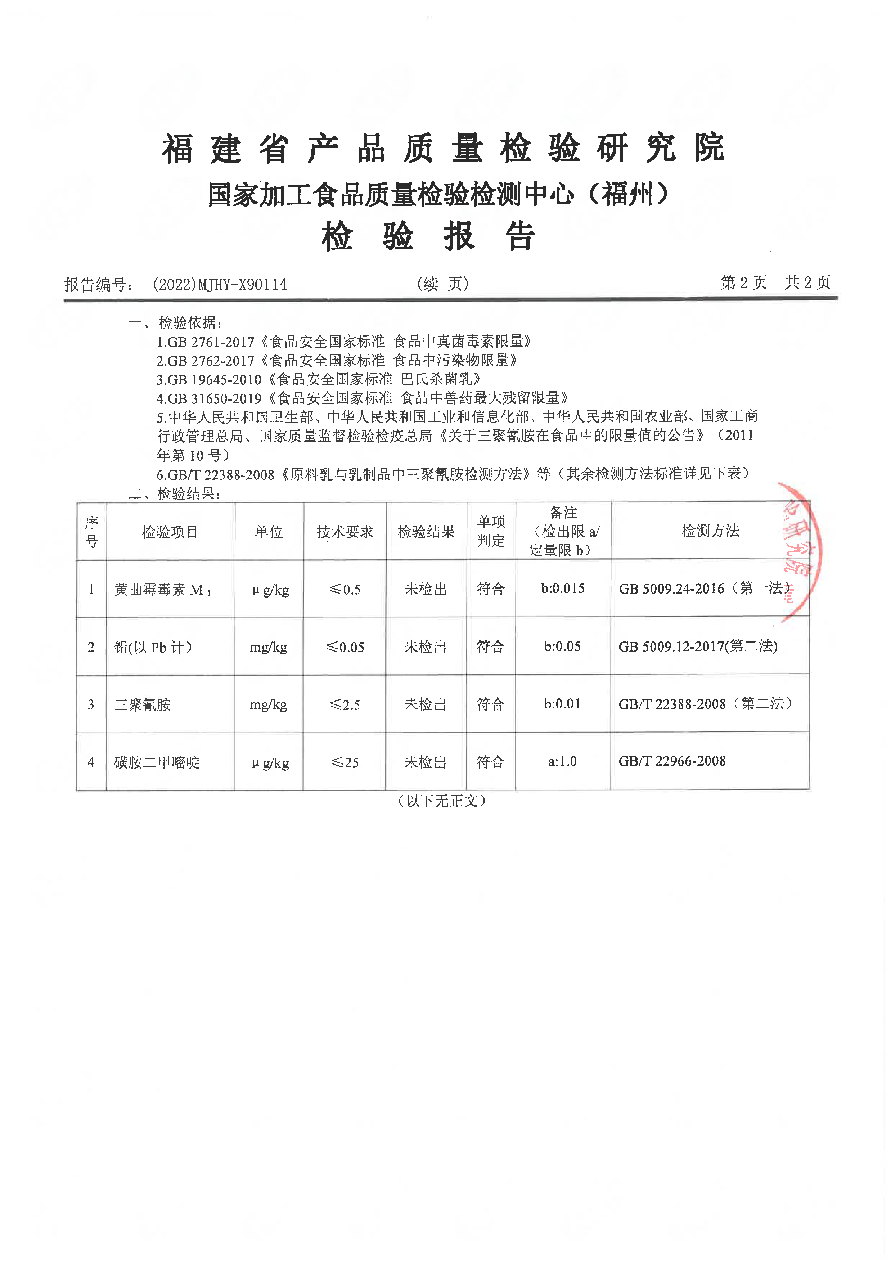 公海彩船6600(中国游)官方网站