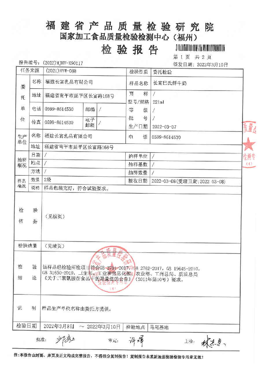 公海彩船6600(中国游)官方网站