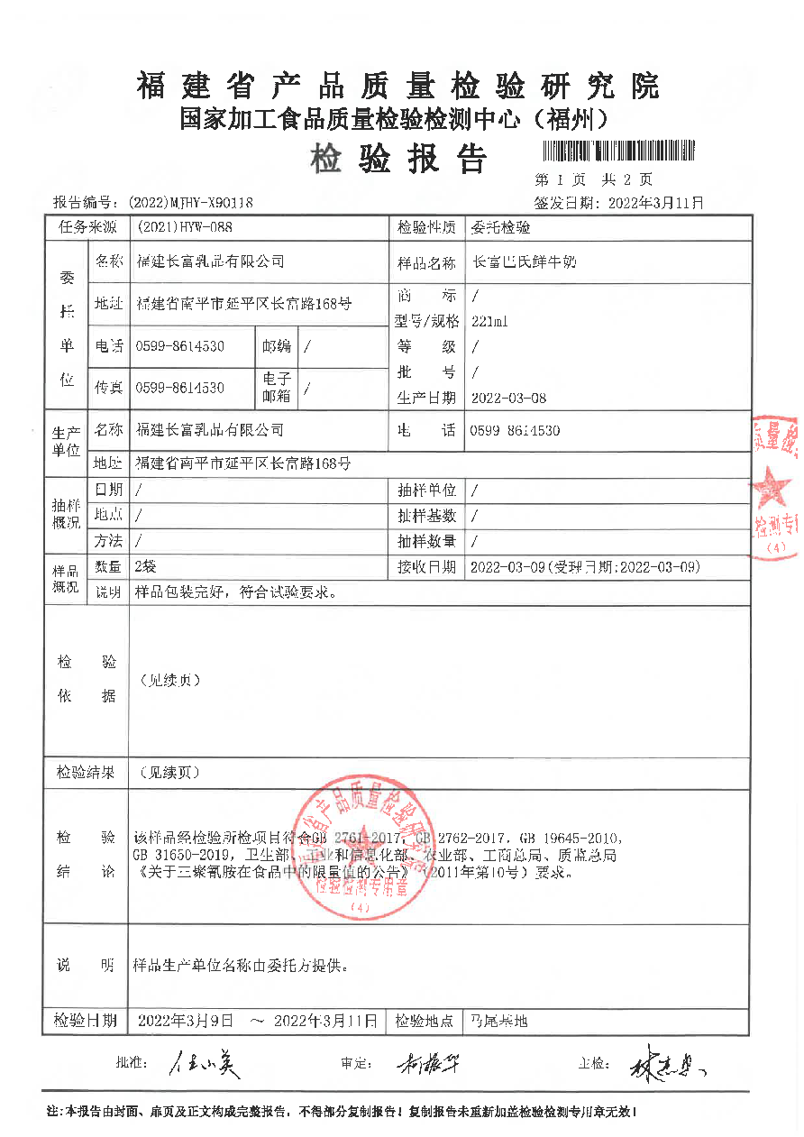 公海彩船6600(中国游)官方网站